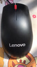 联想（Lenovo）鼠标有线鼠标 办公鼠标 联想大红点M120Pro有线鼠标 笔记本台式机鼠标 实拍图