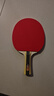 红双喜（DHS）乒乓球拍一星级横拍对拍H1002套装附拍包+乒乓球 实拍图