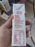德亚（Weidendorf）德国进口高钙全脂纯牛奶200ml*30整箱装儿童学生营养早餐 实拍图
