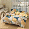 洁丽雅（Grace）纯棉7A抗菌被套单件100%全棉学生宿舍单人被套 多米乐150*200cm 实拍图