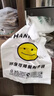 登比塑料袋加厚背心袋大号笑脸超市购物食品袋方便打包袋40*60cm100只 实拍图