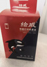 绘威803XXL墨盒黑彩色升级可加墨 适用惠普HP Deskjet 1111 1112 2130 2131 2132 2623 2621 2622打印机墨盒 实拍图