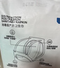 babycare消毒级产妇卫生巾组合装产褥期京东自营加长加大360+420+600mm 实拍图