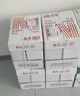 晨光（M&G）橙晨光 A4 80g 多功能双面打印纸 500张/包 5包/箱（整箱2500张） APN1B037【 实拍图