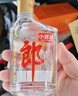 古越龙山新清醇 半干型黄酒 绍兴黄酒 618ml 单瓶装 实拍图
