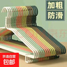 衣架成人加粗防滑加厚学生宿舍无痕挂衣架家用衣服晾衣架撑子衣挂 40cm平肩带钩（四季款） 5支装（颜色随机） 实拍图