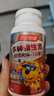 汤臣倍健多种维生素咀嚼片4-10岁儿童型60片复合维生素b族维生素c小孩儿童 （4-10岁）60片+（11-17岁）60片 实拍图