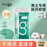 Freego纯棉一次性内裤男全棉灭菌免洗5条独立装旅行商务出差男灰三角XL 实拍图