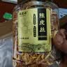 福茗源 陈皮茶老陈皮丝210g/罐老陈皮干橙皮陈皮零食橘皮干茶泡茶泡水喝 实拍图