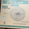 雷士（NVC）led灯盘吸顶替换灯芯灯泡灯板圆形磁吸灯条光源模组40瓦白光6500K 实拍图
