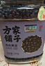 方家铺子中华老字号 有机黑豆2.6斤 绿芯黑豆 可打豆浆 五谷杂粮 粗粮 实拍图
