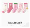 斑比儿童袜子秋冬季女孩学生大童春秋无骨中筒棉袜BB2479 18-20码 实拍图