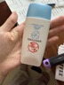 大宝清透修护防晒乳40g SPF50+敏感肌高倍防晒霜男女士护肤品 实拍图
