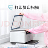 惠普（HP）M232dw 家用激光打印机 自动双面无线学生家用一体机 高速高效（低成本 体积小） 实拍图