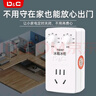 上德定时插座定时器定时开关冰箱知音厨房电瓶车智能防过充自动断电 冰箱升级款【手动调节自由切换】 实拍图