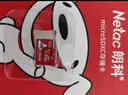 朗科（Netac）＆JOY联名款 16GB TF(MicroSD)存储卡 U1 C10 A1 P500系列 读速98MB/s 行车记录仪＆监控摄像 实拍图