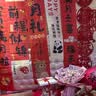 阿宝丽圆红地毯宝宝一周岁礼抓周地垫生日拍照道具百天满月装饰布置用品 实拍图