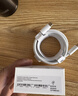 Apple/苹果 240W USB-C数据线-2米 type-c苹果充电线数据传输 苹果17充电线iphone17充电线 实拍图