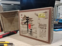 冠云平遥牛肉熟食 古城味道948g礼盒装 山西特产酱卤牛肉中秋节礼盒 实拍图