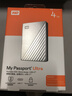 西部数据（WD）移动硬盘4TB type-c Ultra系列 2.5英寸 银 机械硬盘 笔记本电脑外接加密兼容Mac 大容量家庭存储 实拍图