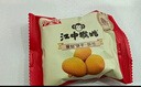 江中猴姑养胃苏打猴头菇饼干送礼礼盒咸味中和胃酸中老年人孕妇零食960g 实拍图