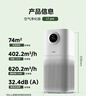 美的（Midea）【母婴认证】甲醛数显空气净化器鼻炎家用除醛除烟味异味过敏原空气净化机森林家L1pro 实拍图