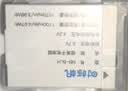 时栎帆佳能NB-5L相机电池充电器适用佳能sx220 S100 S110 SD900/950/850 IXUS 800/890/990/980相机电池 实拍图