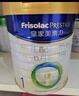 美素佳儿（Friso）皇家婴儿配方奶粉1段（0-6个月婴儿适用）400克 乳铁蛋白 新国标 实拍图