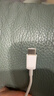 Apple/苹果 USB-C/type-c转闪电充电线-1米 数据线苹果充电线手机充电线 适用于iphone14/iphone13 实拍图