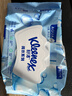 舒洁（Kleenex）湿厕纸10抽*10包湿厕纸便携湿纸巾厕纸湿厕纸小包洁厕湿巾 实拍图