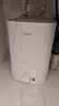 美的（Midea）新品8.3升储水式小厨宝家用48升一级能效2000W电热水器 防电墙 厨房热水宝 国家补贴F8.3-20CB(ES) 实拍图