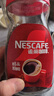 雀巢（Nestle）咖啡醇品速溶美式黑咖啡粉0糖0脂*燃减运动健身200g 实拍图
