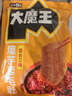 盐津铺子大魔王混合口味900g约100包 素毛肚魔芋爽小吃零食 王一博同款 实拍图