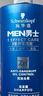 施华蔻（Schwarzkopf）男士火山岩净洁洗发露450ml(洗发水洗头膏 无硅油 深层控油去屑) 实拍图