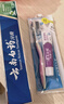 云南白药牙膏口腔护理经典套装 护龈亮白祛渍 清新口气3支装535g+牙刷2支 实拍图