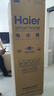 海尔（Haier）「真省电」251L三门家用小户型冰箱黑金净化一级能效风冷无霜星辉银BCD-251WGHC3E7WV(银)国家补贴 实拍图