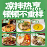 云山半0添加藤椒油500ml青花椒油麻椒油麻辣烫凉拌菜调味料  实拍图