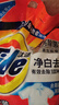 汰渍净白去渍洗衣粉10斤装 强效去渍 持久留香 大袋批发非皂粉家庭装 实拍图