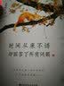 三国不演义（刘关张从未桃园结义？诸葛亮更没草船借箭？还原真实的曹操、刘备、诸葛亮……） 实拍图