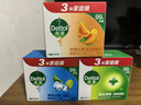 滴露（Dettol）男士香皂抑菌洗手洗发沐浴9块装（柑橘*3+松木*3+薄荷*3） 实拍图