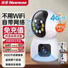 纽曼4g终身免流量监控摄像头家用监控器360度无死角带夜视室内外全景插电对话手机远程无需连wifi网络 实拍图