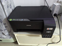 爱普生（EPSON）墨仓式 L3255彩色打印机 微信打印/无线连接  家用打印优选 AI学习打印机（打印、复印、扫描） 实拍图