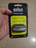 博朗（BRAUN）电动剃须刀刮胡刀配件3系刀头网膜组合32B原装进口生日礼物男情人节礼物年会奖品年货礼物 黑色 实拍图