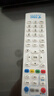 乐兰迪适用中国电信机顶盒遥控器万能红外通用电视宽带网络盒子 L6006 实拍图