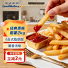 蓝威斯顿 3/8原味冷冻粗薯条2kg 线下同款 空气炸锅食材油炸食品预制菜 实拍图