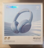 弱水时砂【2025新款】寒武纪头戴式耳机蓝牙无线降噪耳机手机电脑游戏低延迟超长续航送男女友学生 【标准版】晴山蓝|-48dB王牌降噪 实拍图