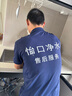 怡口（ECOWATER）宝贝系列厨下式长效陶氏ro反渗透过滤器直饮机 自来水过滤器净饮机0双酚A 水晶 800G大流量ERO151-3 实拍图