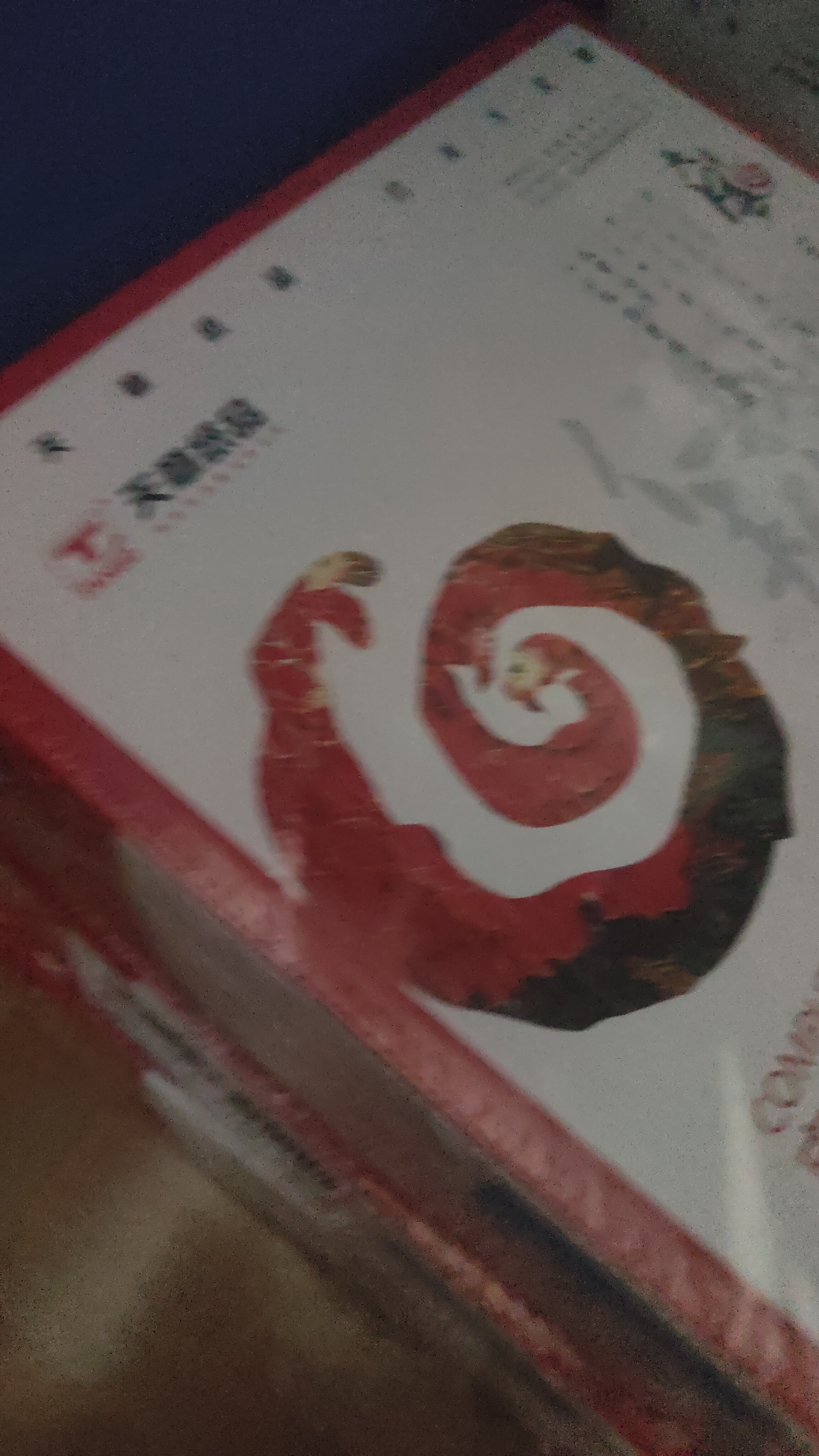天章 （TANGO）【缺页十倍赔】天章风三联二等分不撕边 针式电脑打印纸 出入库送货清单1000页 241-3-1/2(白红黄) 实拍图