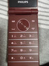 飞利浦（PHILIPS）E6616 老年人翻盖手机4G全网通 超长待机 大电池大屏大声大字老人老年智能按键学生功能机 釉红 实拍图