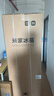 米家小米256L三门冰箱小户型出租房宿舍家用变频风冷无霜节能一级能效BCD-256WMSA01 实拍图